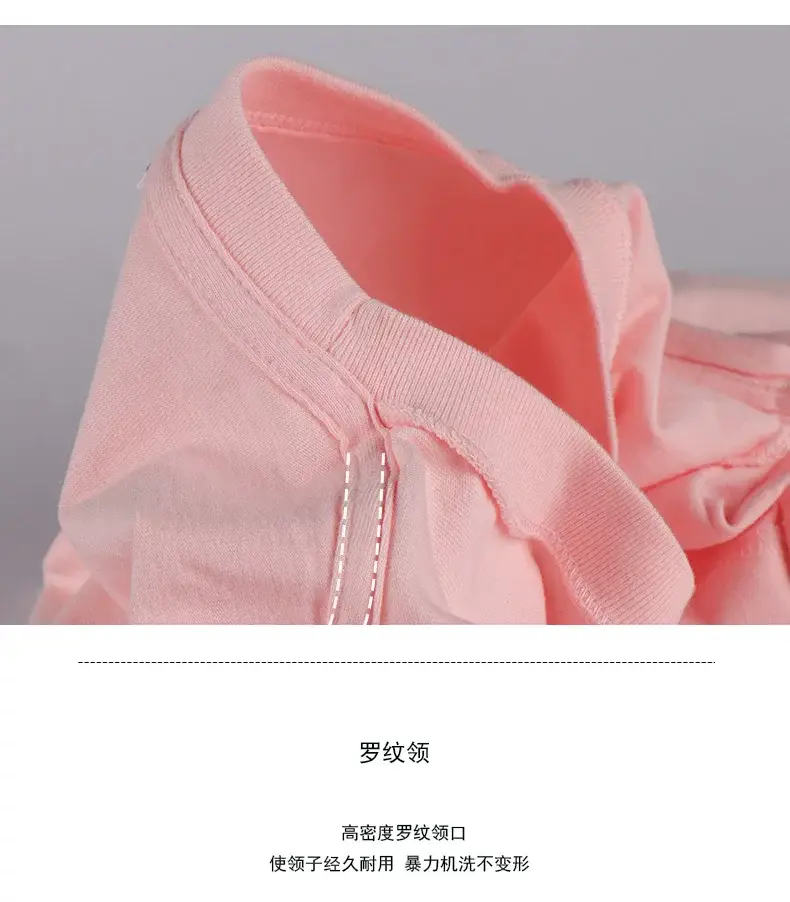 Men Cotton Plain Pink T-Shirt Jacket 230g — feature 5
