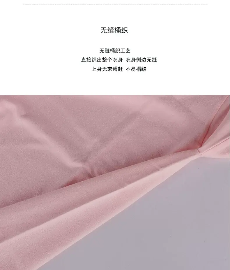 Men Cotton Plain Pink T-Shirt Jacket 230g — feature 8