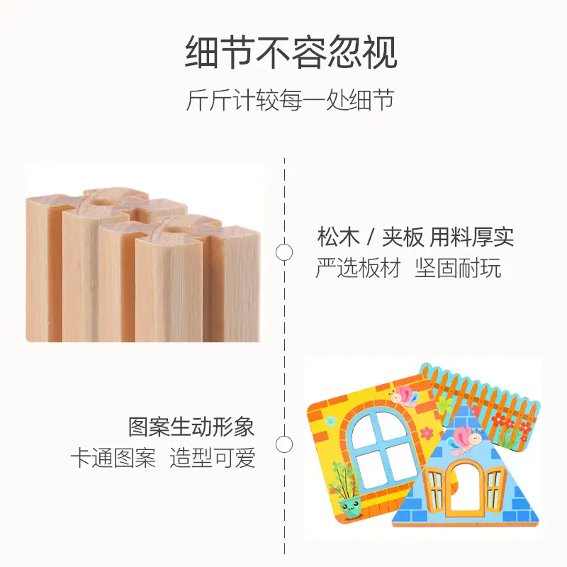 Children's 3D Building Wooden House Toy - Image 6