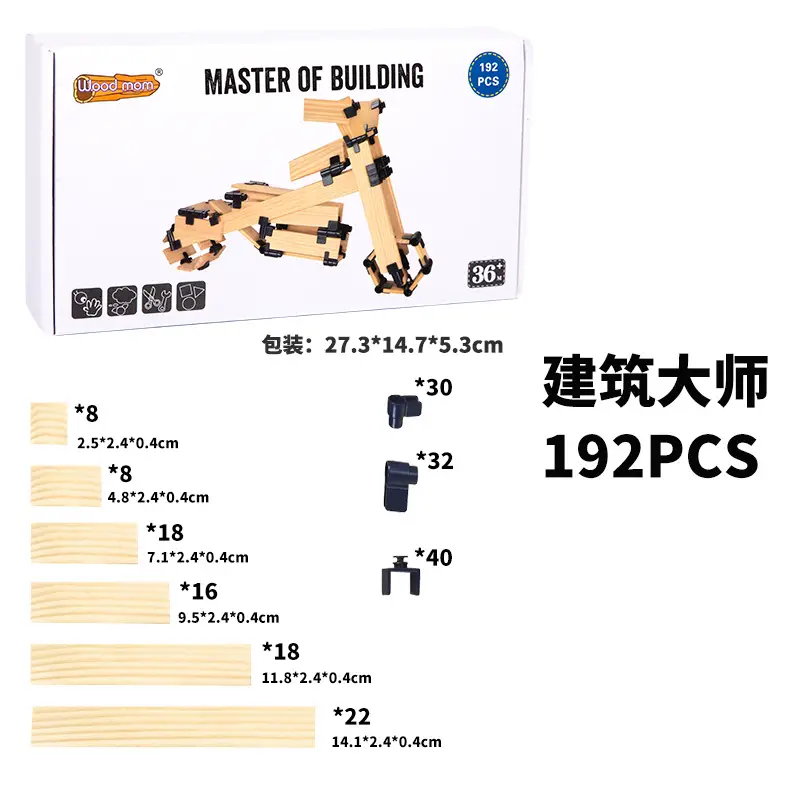 Children's 3D Building Wooden House Toy - Image 2