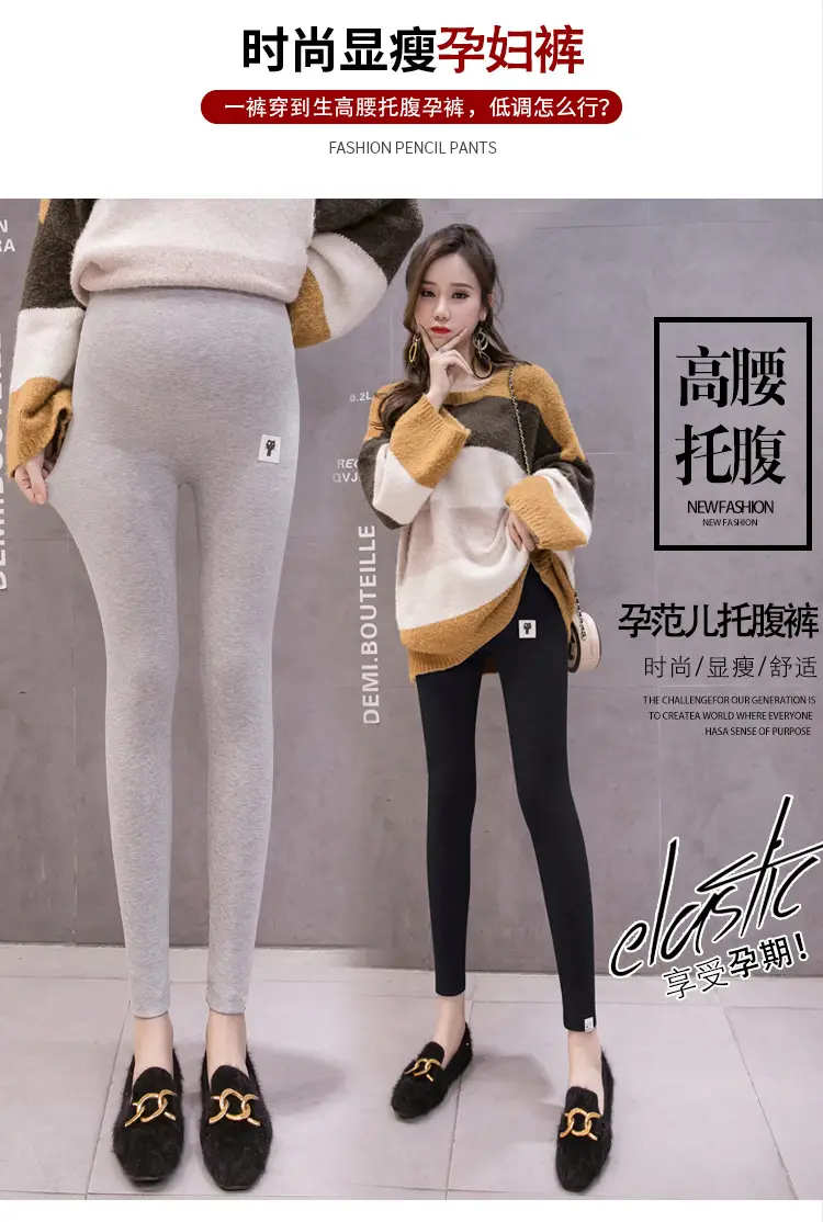 Grey Padded Leggings for Pregnant Women Spring Autumn Wear — feature 1