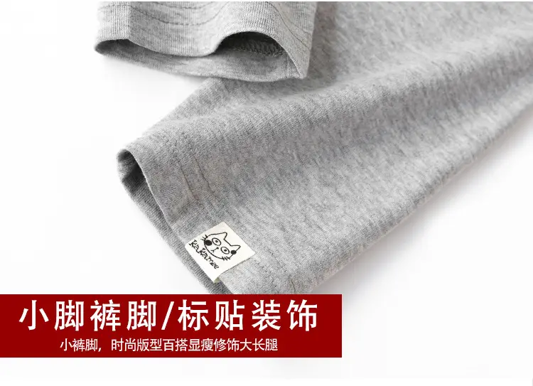 Grey Padded Leggings for Pregnant Women Spring Autumn Wear — feature 10