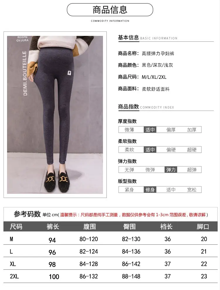 Grey Padded Leggings for Pregnant Women Spring Autumn Wear — feature 11