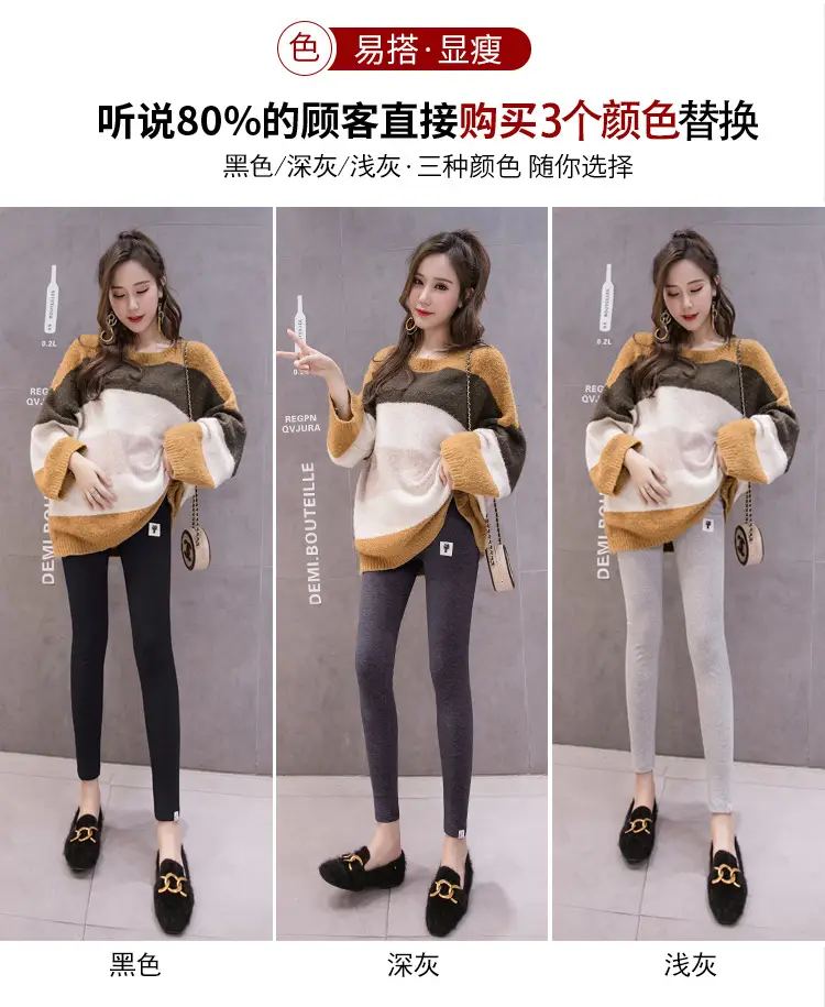 Grey Padded Leggings for Pregnant Women Spring Autumn Wear — feature 5