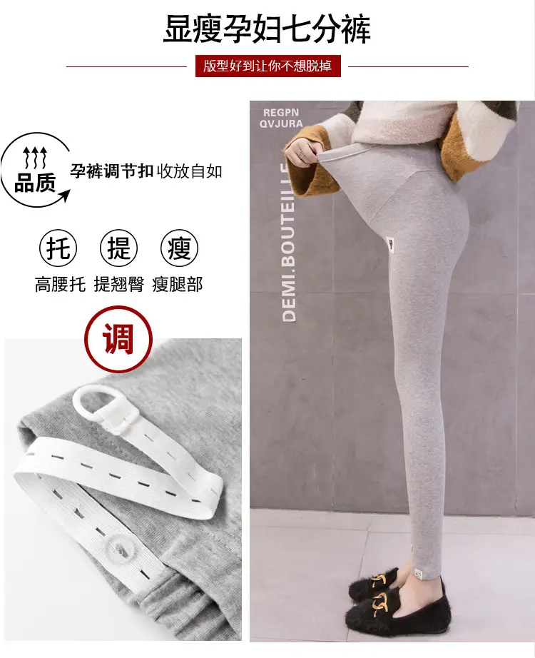 Grey Padded Leggings for Pregnant Women Spring Autumn Wear — feature 6