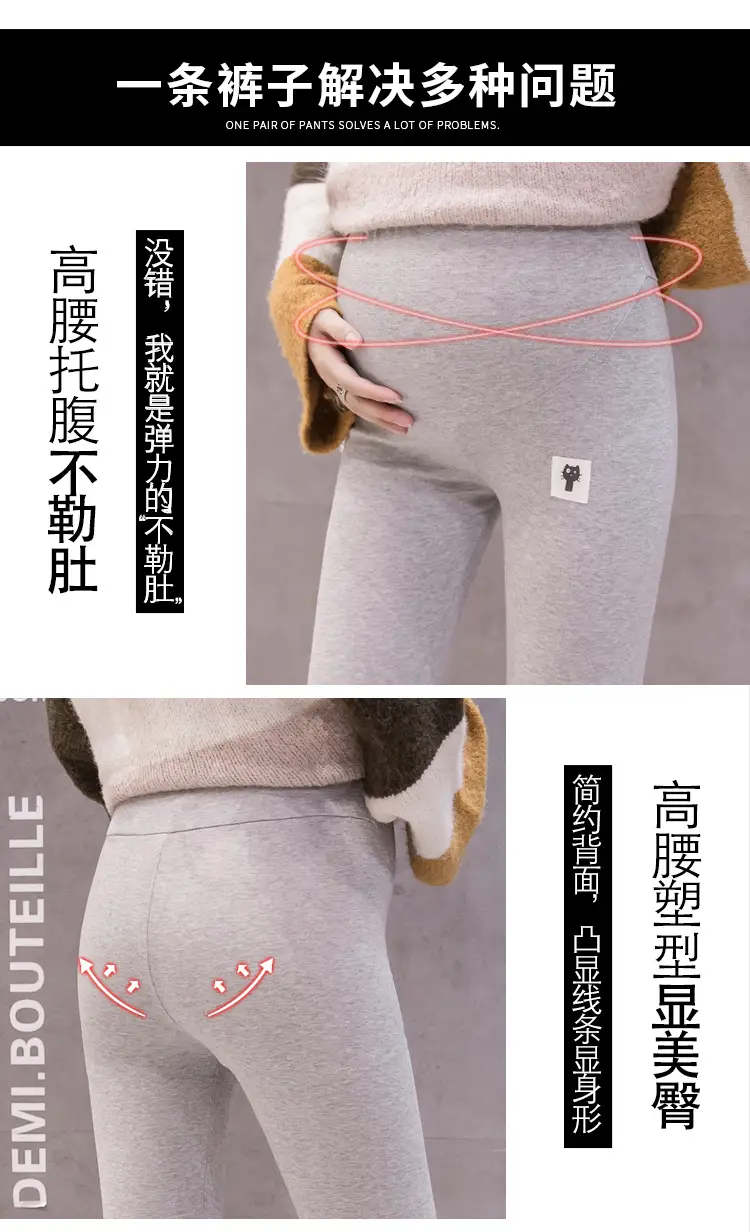 Grey Padded Leggings for Pregnant Women Spring Autumn Wear — feature 7