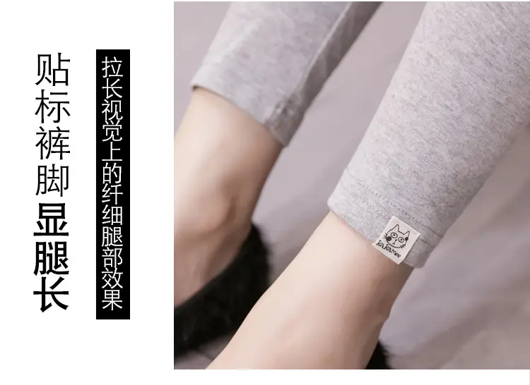 Grey Padded Leggings for Pregnant Women Spring Autumn Wear — feature 8