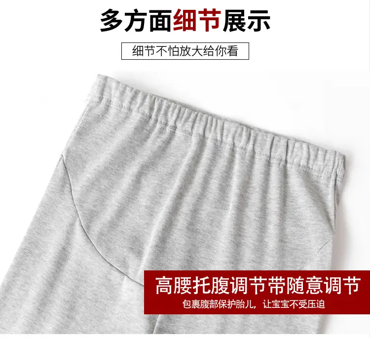 Grey Padded Leggings for Pregnant Women Spring Autumn Wear — feature 9