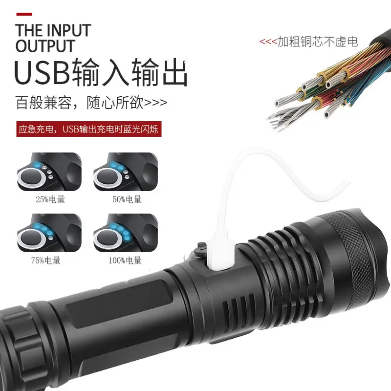 P70 LED Flashlight USB Charging 169mm Black