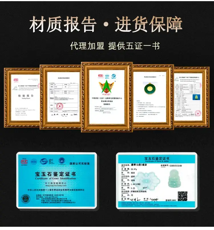 翡翠吊坠详情 (4)