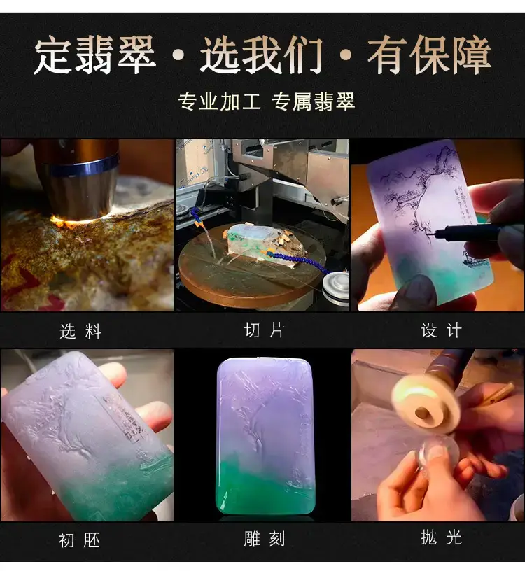 翡翠吊坠详情 (1)