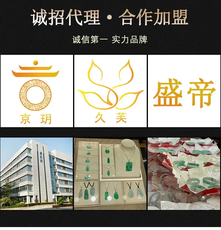 翡翠吊坠详情 (3)