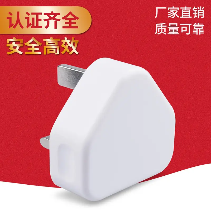 5V1A Three-Pin British Standard USB Charger - Image 3