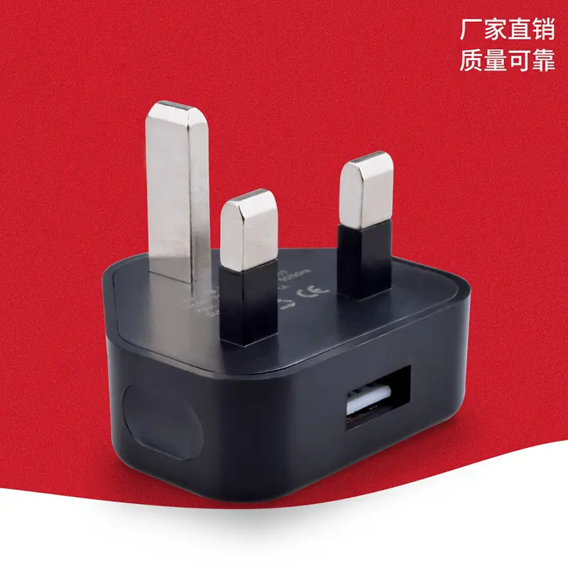 5V1A Three-Pin British Standard USB Charger - Image 4