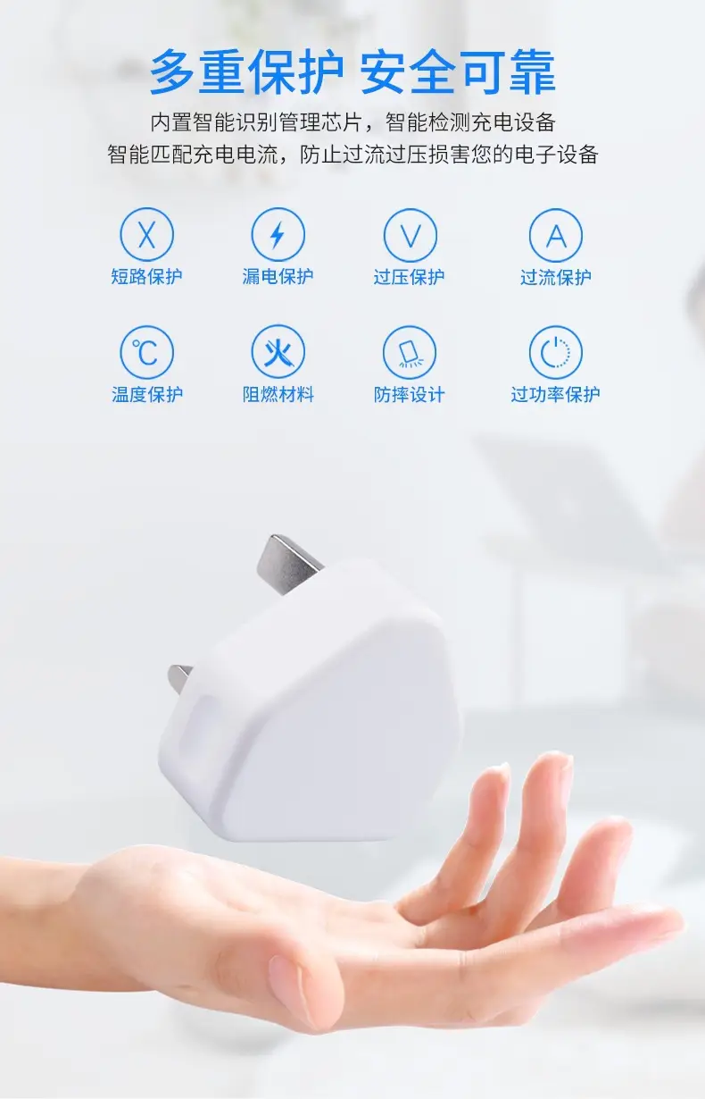 5V1A Three-Pin British Standard USB Charger — feature 1