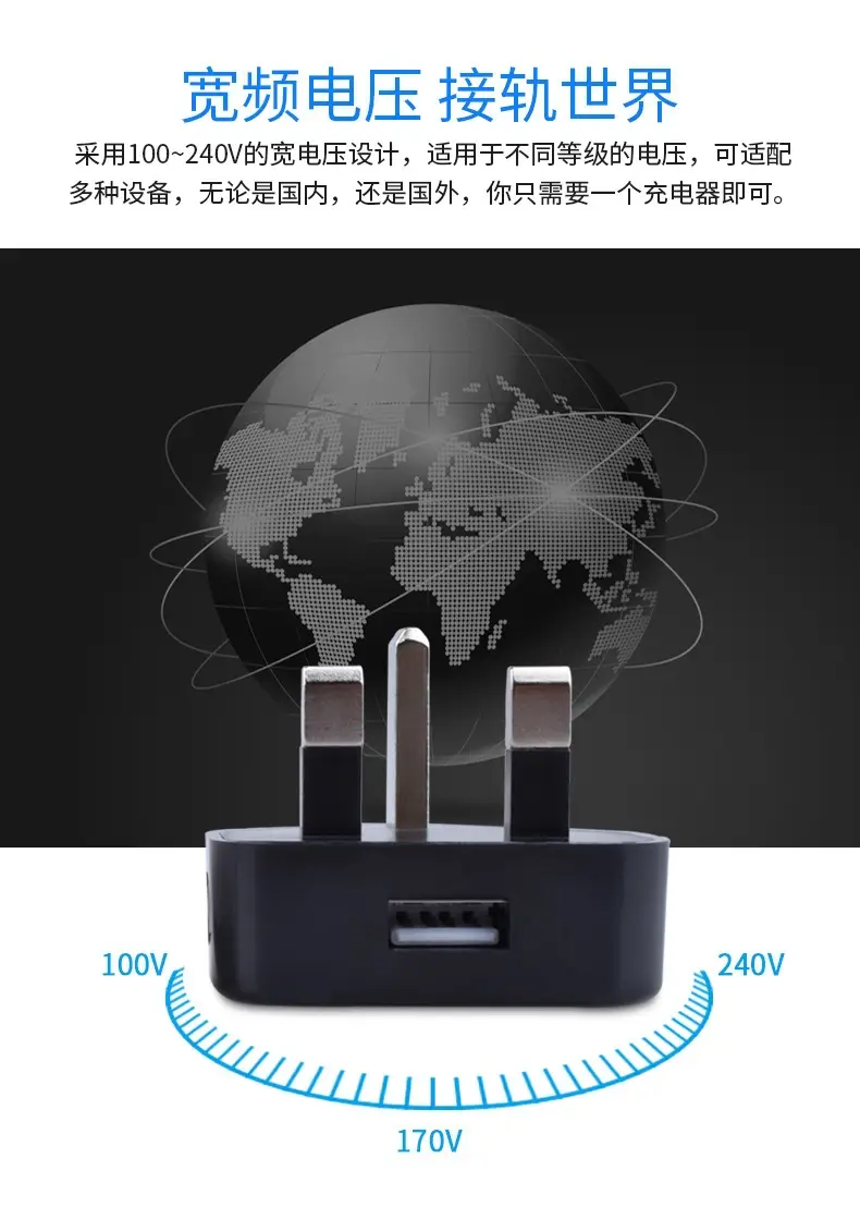 5V1A Three-Pin British Standard USB Charger — feature 4