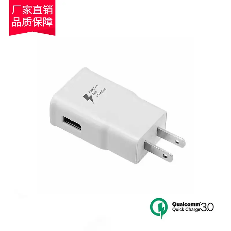 Factory Direct Qc3 0 Fast Charging USB Charger with European Plug