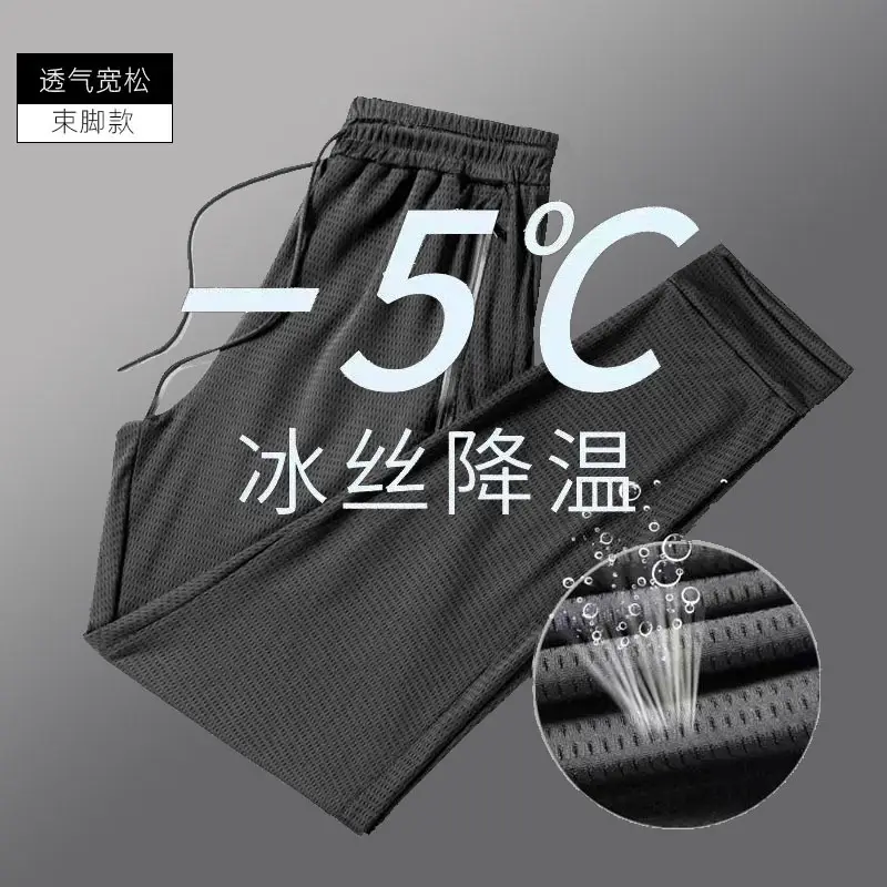 Men Ice Silk Cooling Pants Black Large - Image 7
