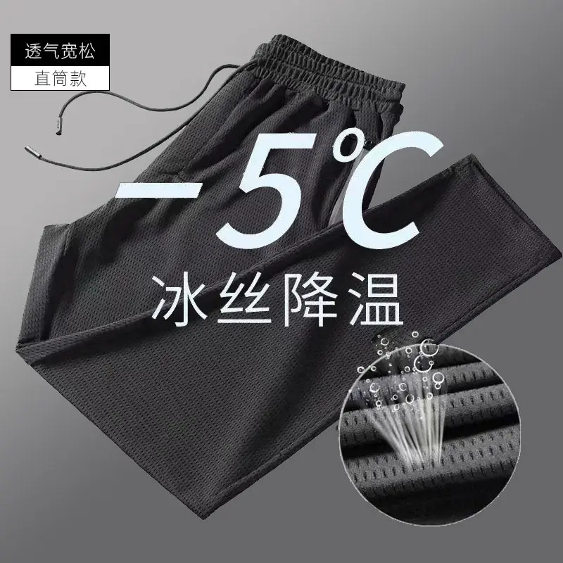 Men Ice Silk Cooling Pants Black Large - Image 8