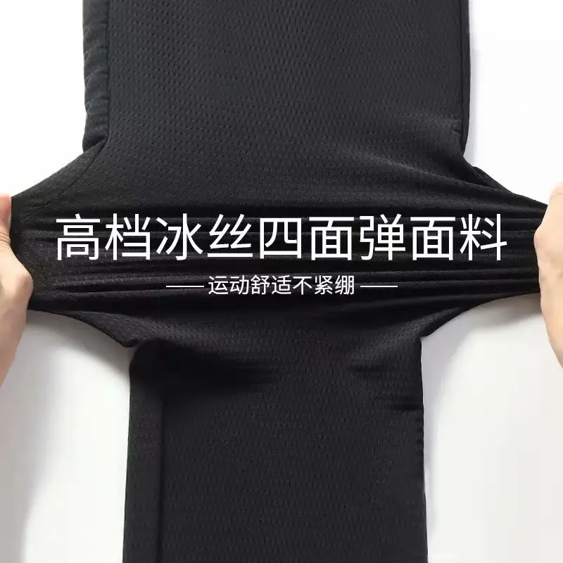 Men Ice Silk Cooling Pants Black Large - Image 10
