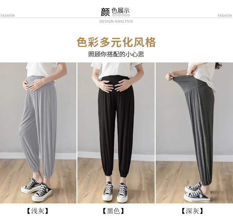 Maternity Leggings Modal Spring Summer Harem Shrinking Pants — feature 11