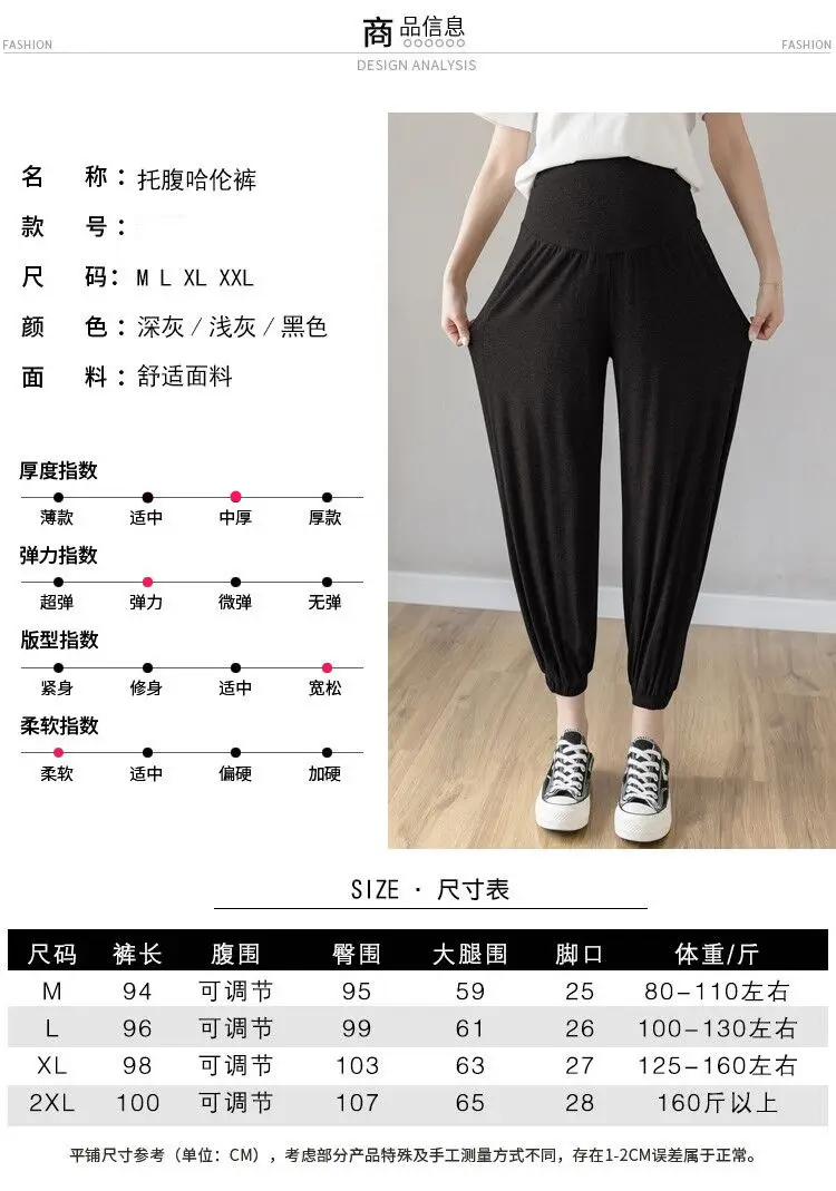 Maternity Leggings Modal Spring Summer Harem Shrinking Pants — feature 2
