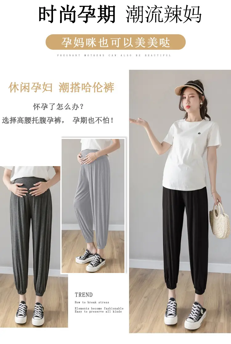 Maternity Leggings Modal Spring Summer Harem Shrinking Pants — feature 3
