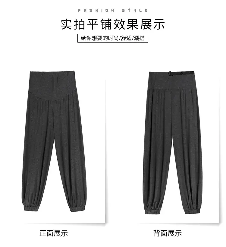 Maternity Leggings Modal Spring Summer Harem Shrinking Pants — feature 33