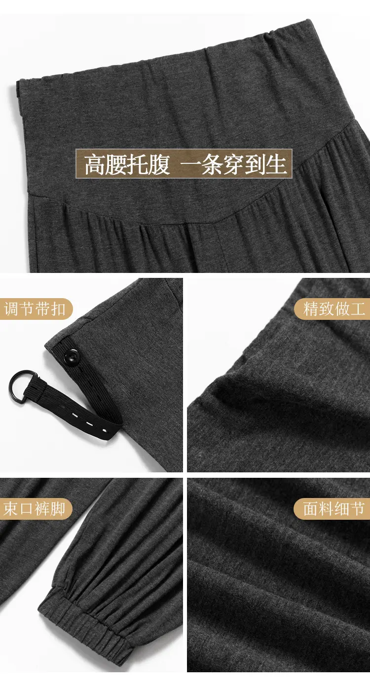 Maternity Leggings Modal Spring Summer Harem Shrinking Pants — feature 9