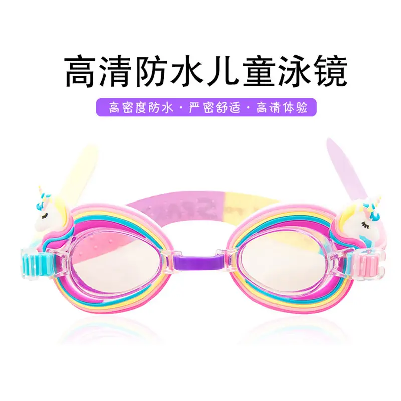 Children 3-16 Years Old Swimming Goggles Cartoon Swimming Goggles Wholesale Kidsren's Swimming Goggles Waterproof Anti-Fog Swimming Goggles Goggles - Image 18