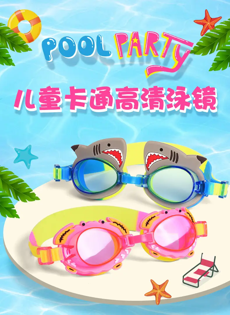 Children 3-16 Years Old Swimming Goggles Cartoon Swimming Goggles Wholesale Kidsren's Swimming Goggles Waterproof Anti-Fog Swimming Goggles Goggles — feature 1