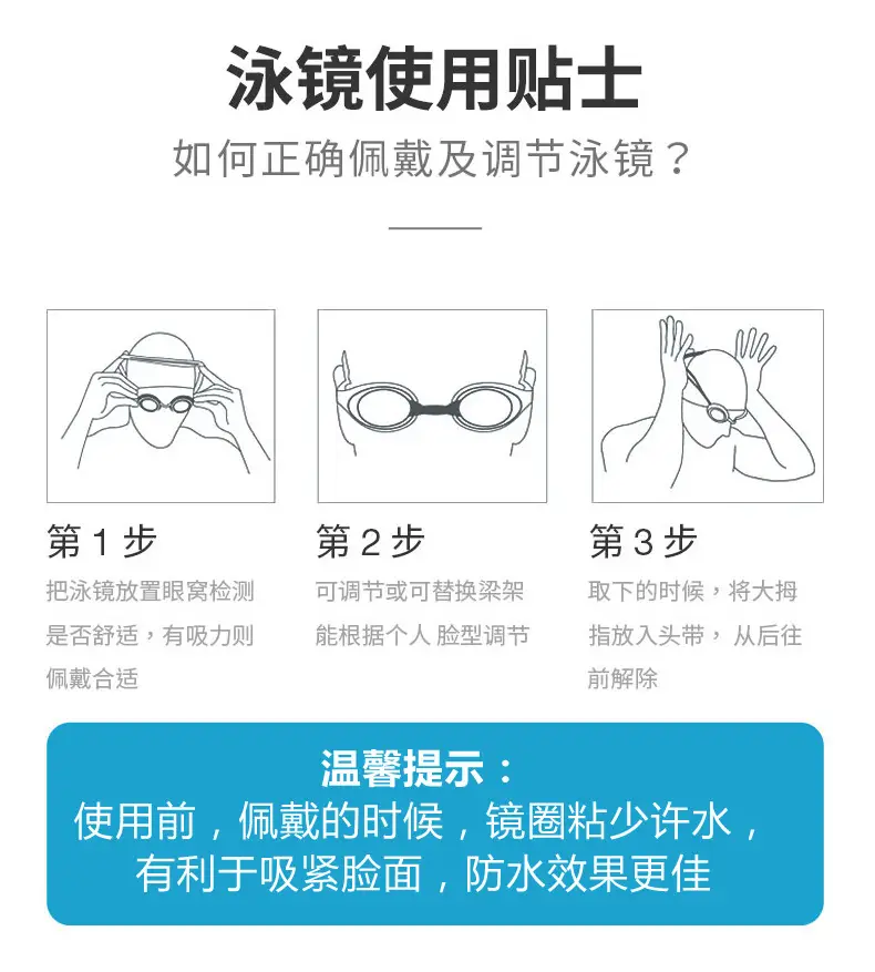 Children 3-16 Years Old Swimming Goggles Cartoon Swimming Goggles Wholesale Kidsren's Swimming Goggles Waterproof Anti-Fog Swimming Goggles Goggles — feature 17