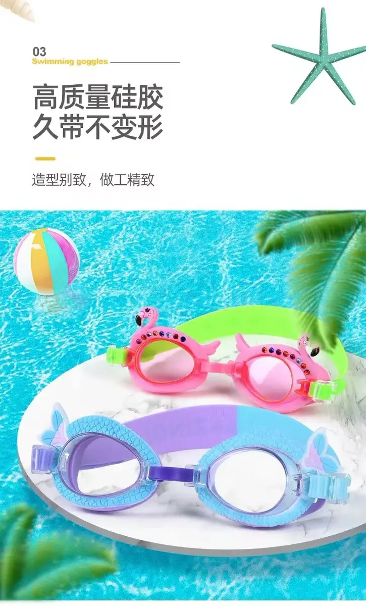 Children 3-16 Years Old Swimming Goggles Cartoon Swimming Goggles Wholesale Kidsren's Swimming Goggles Waterproof Anti-Fog Swimming Goggles Goggles — feature 20