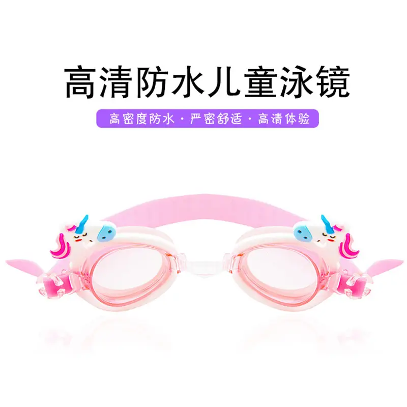Children 3-16 Years Old Swimming Goggles Cartoon Swimming Goggles Wholesale Kidsren's Swimming Goggles Waterproof Anti-Fog Swimming Goggles Goggles — feature 29