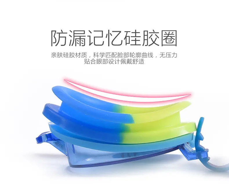 Children 3-16 Years Old Swimming Goggles Cartoon Swimming Goggles Wholesale Kidsren's Swimming Goggles Waterproof Anti-Fog Swimming Goggles Goggles — feature 5