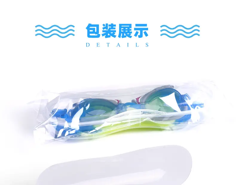 Children 3-16 Years Old Swimming Goggles Cartoon Swimming Goggles Wholesale Kidsren's Swimming Goggles Waterproof Anti-Fog Swimming Goggles Goggles — feature 7
