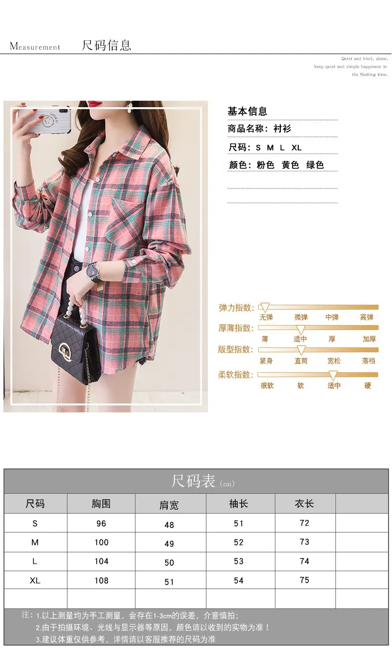 Women Cotton Plaid Shirt Long Sleeve Retro Korean Style — feature 3