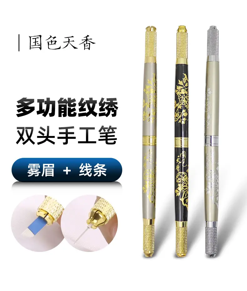 National Color Tianxiang Semi-Permanent Tattooing Pen — feature 1