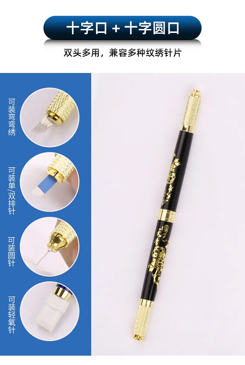 National Color Tianxiang Semi-Permanent Tattooing Pen — feature 2