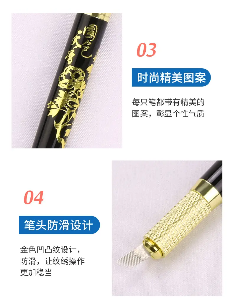 National Color Tianxiang Semi-Permanent Tattooing Pen — feature 6