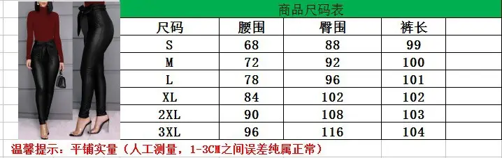 尺码