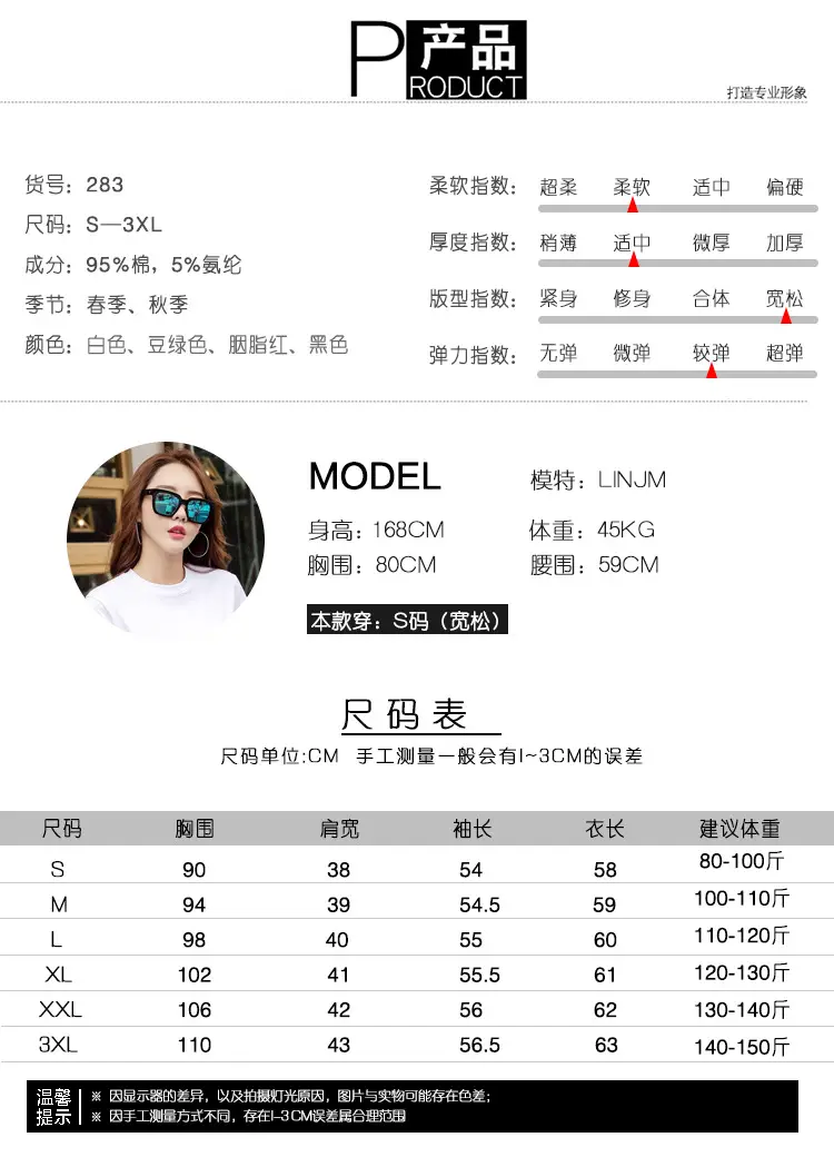 Women Cotton Round Neck Long Sleeve Shirt Black Embroidery — feature 14