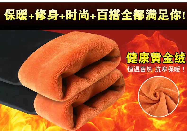 Warm Fleece-Lined Stretch Leather Pants for Women — feature 12