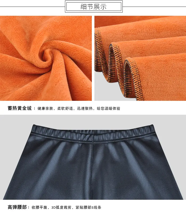 Warm Fleece-Lined Stretch Leather Pants for Women — feature 32