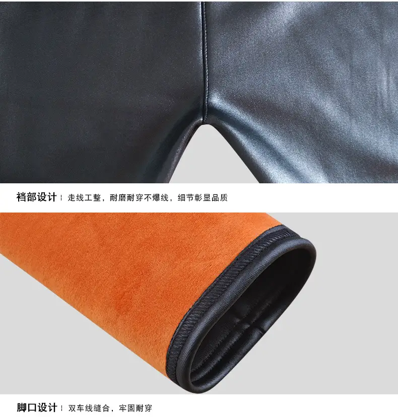 Warm Fleece-Lined Stretch Leather Pants for Women — feature 33