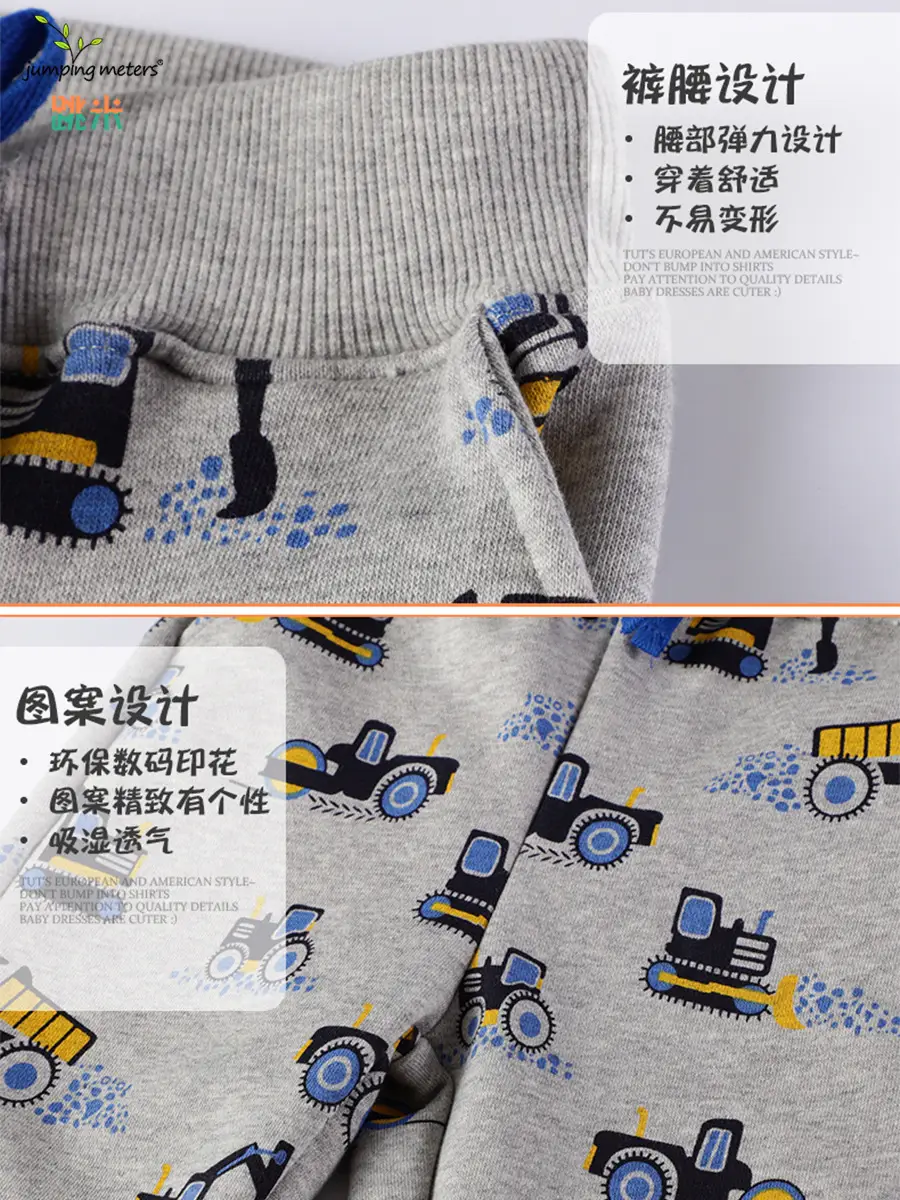 2025 Kids Knitted Trousers Gray Car Print - Image 4