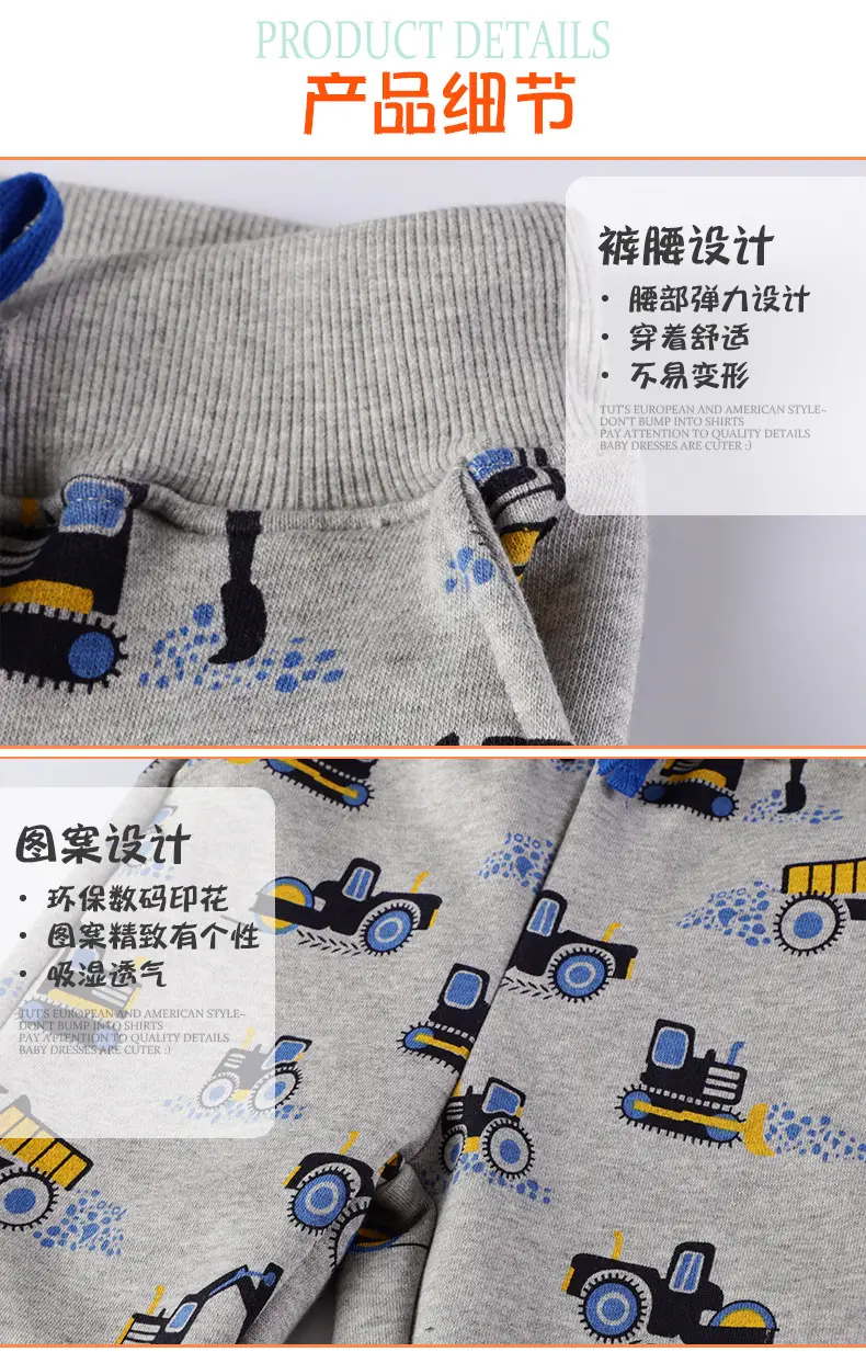 2025 Kids Knitted Trousers Gray Car Print β feature 5