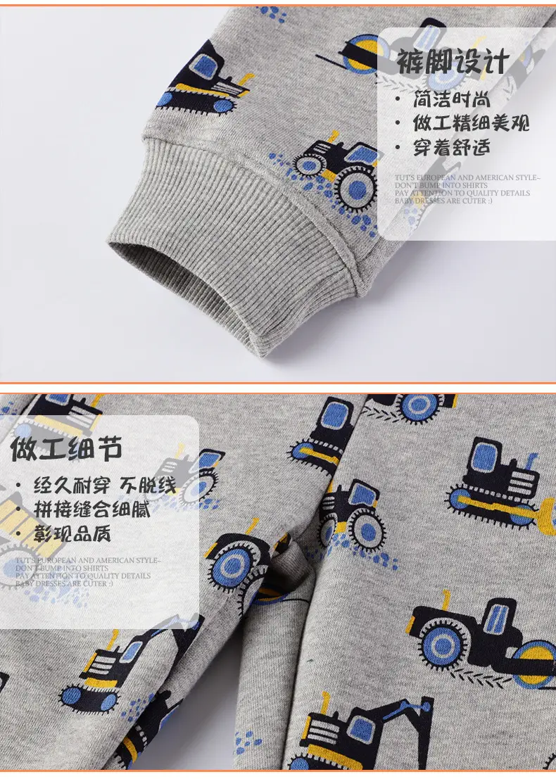 2025 Kids Knitted Trousers Gray Car Print β feature 6