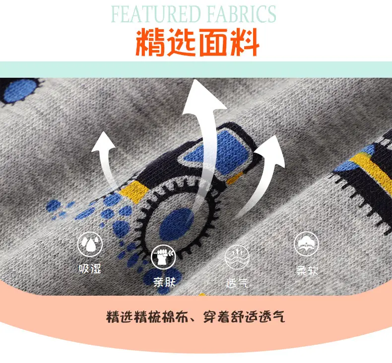 2025 Kids Knitted Trousers Gray Car Print β feature 7