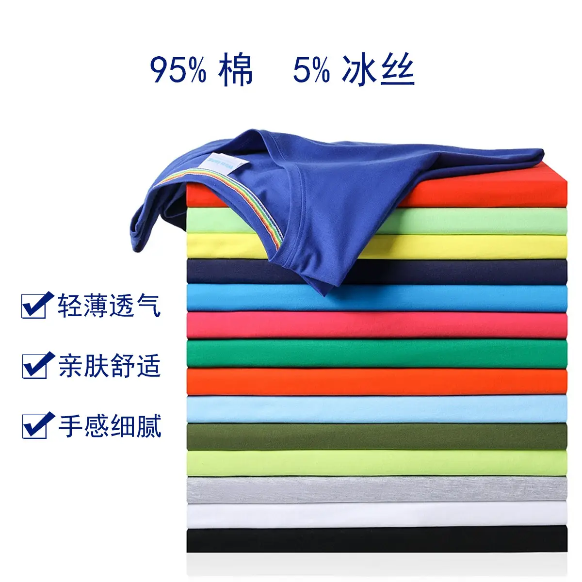 Men Red Ice Silk Cotton T-Shirt Short Sleeve Stretchy - Image 13